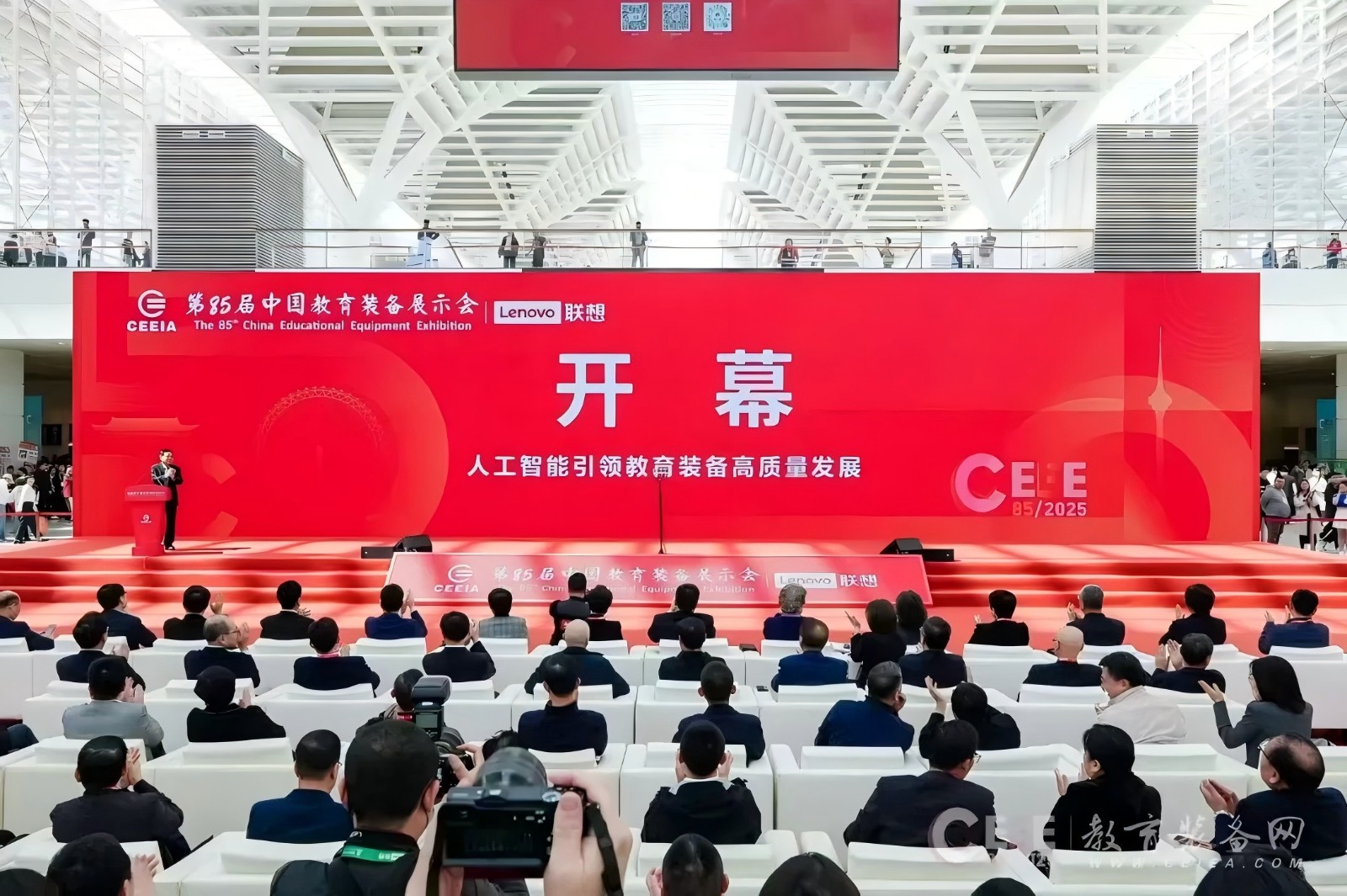 盛况直击丨第85届中国教育装备展示会圆满收官